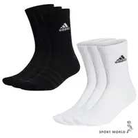 在飛比找Yahoo奇摩購物中心優惠-Adidas 襪子 長襪 3入組 黑/白【運動世界】IC13