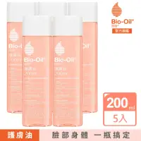 在飛比找momo購物網優惠-【Bio-Oil 百洛】專業護膚油200ml 5入組