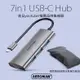 RAVPOWER type c 集線器 hub 適用 M1 M2 M3 Mac 2年保固 ipad 100W PD 充電