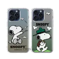 在飛比找momo購物網優惠-【SNOOPY 史努比】iPhone 15 Pro 6.1吋