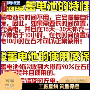 ⚡台灣熱銷⚡臺灣 鑫磊娜兒童電動車電瓶XINLEINA 3-FM-4.5/6V4.5ah/20HR童車蓄電池foo991