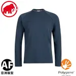 【MAMMUT 瑞士 男 AEGILITY LONGSLEEVE AF快乾抗臭排汗衣 《海洋藍》】1016-00780