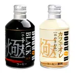 【蝦皮特選】日本 DOUTOR 羅多倫咖啡 BLACK 260ML 日本原裝進口