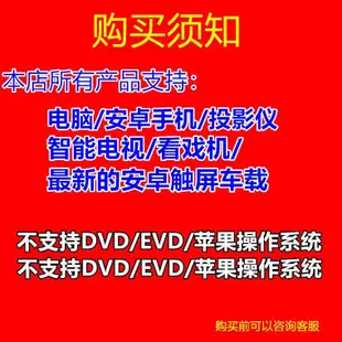 【優美隨身碟】64G動畫隨身碟鋼鐵神兵 鬼神童子 忍者亂太郎 三眼神童 麻辣教師A15105055050