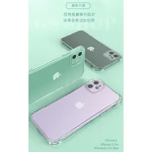 霧面防摔保護殼 iPhone 11 Pro Max 透明殼 霧面磨砂背蓋 保護套 保護殼 軟殼 四角防摔 喇叭防塵轉聲殼