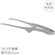 日本製Todai可站立職人燒烤夾24cm烤肉夾18-0不鏽鋼料理夾609987(一體成型)