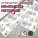 防水防油PVC皮革廚房墊-中款(45x75cm)(葉語)
