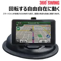 在飛比找蝦皮商城優惠-Garmin Drive 53 76 65 55 61 57