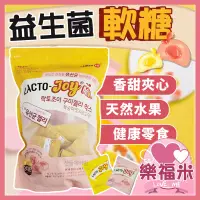在飛比找蝦皮購物優惠-韓國 LACTO-FIT Joy 乳酸菌 益生菌 益生菌軟糖