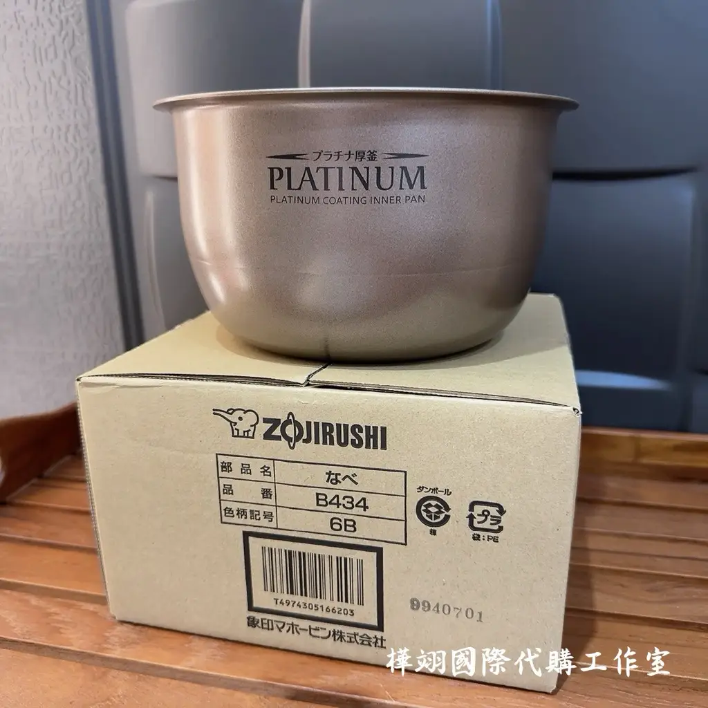 Np-hg10內鍋的比價推薦- 2026年05月|飛比價格
