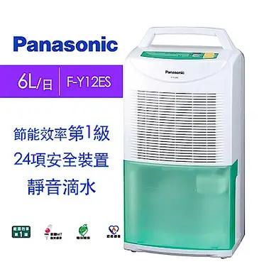 Panasonic F-Y12ES 6L除濕機