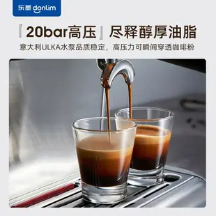 【最低價】【公司貨】東菱DL-5700DP咖啡機家用商用小型意式全半自動蒸汽式奶泡機