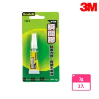 在飛比找momo購物網優惠-【3M】4004 Scotch 多用途瞬間膠 膠狀 2g(3