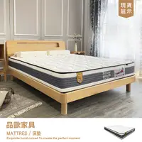 在飛比找蝦皮購物優惠-品歐家具【Good Night】晚安乳膠獨立筒床墊 NAPU