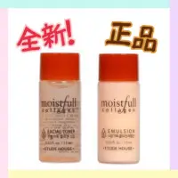 在飛比找蝦皮購物優惠-Etude House 水足感～極效膠原高保濕凝露&輕盈乳 