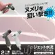 【Aimedia艾美迪雅】噴射水流浴室清潔噴槍-日本製 (5.6折)