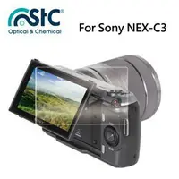 在飛比找樂天市場購物網優惠-【攝界】STC For SONY NEX-C3 9H鋼化玻璃