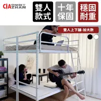 在飛比找PChome24h購物優惠-【空間特工】雙人雙層床_加大6尺/免螺絲角鋼床/上下舖/宿舍