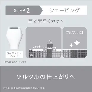 🔥23年新款🔥日本原裝 Panasonic VIO專用 電動除毛刀 防水 私密處專用 比基尼線 VIO ES-❤JP