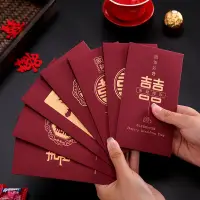 在飛比找蝦皮購物優惠-結婚紅包袋2022新款網紅國潮個性創意百年好合千元紅包利是封