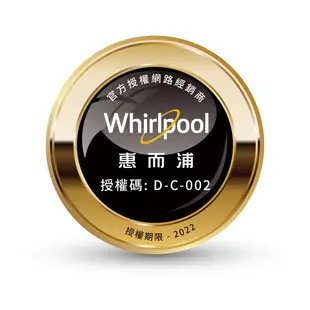 【Whirlpool惠而浦】 20L微電腦微波爐(WMWE200B) (6.4折)