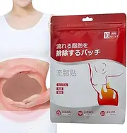 Japanese Slimming Patch | Herbal Anti-Cellulite Body Slim Sticker - /Pack Burning Fat Weight Loss Patch for Women, Belly Slimming Stickers, Fat-Burning Sticker for Men and Women Weight Borato