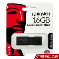 在飛比找蝦皮商城優惠-Kingston 金士頓 16GB DataTraveler