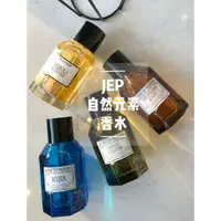 在飛比找蝦皮購物優惠-~熱銷~新款普羅旺斯的珍妮 Jeanne En Proven