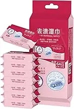 Stain Remover Wipes - Down Jacket Cleaning Wipes - Portable Fabric Cleaner For Clothes Towels Carpets Handbags Purses Belts Cloth Care