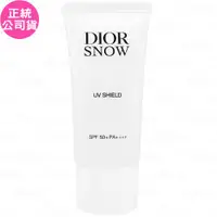 在飛比找ETMall東森購物網優惠-Dior迪奧 雪晶靈輕透UV隔離霜SPF50+ PA++++