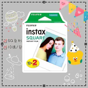 FUJIFILM 拍立得底片 方形底片 INSTAX SQUARE 空白底片 SQ1 SQ6 SQ10 SQ20 SP3