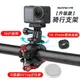 Sunnylife適用於DJI OSMO Action 4/GoPro 12腳踏車夾360度旋轉多管徑AirTag支架