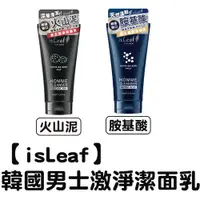 在飛比找蝦皮商城優惠-【isLeaf】韓國男士激淨潔面乳150g二款可選(胺基酸 