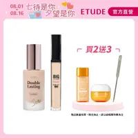 在飛比找momo購物網優惠-【ETUDE】長效待肌光澤透顏精華粉底+萬飾如易修飾專家遮瑕