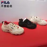 在飛比找蝦皮購物優惠-FILA 掠奪者3代 女鞋 老爹鞋 男鞋  奶茶色 白灰 網