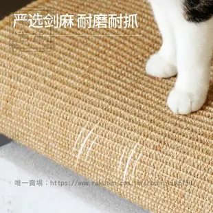 貓抓板墊子防貓抓保護沙發用品貓爪板磨爪器耐磨不掉屑貓窩墊