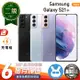 【福利品】SAMSUNG Galaxy S21+ 5G 6.7吋 128G 保固6個月 附贈充電組