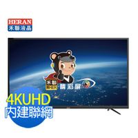 HERAN禾聯 50吋 4K 智慧聯網 LED液晶顯示器+視訊盒 HD-50UDF26