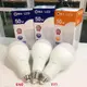 24小時出貨-舞光 E40/E27燈頭 LED 50W全電壓球泡/無藍光-超高4800LM