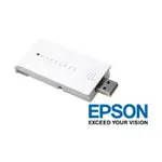 【DREAMSHOP】原廠 EPSON ELPAP03 無線網絡模組(EPSON 無線投影解決方案)