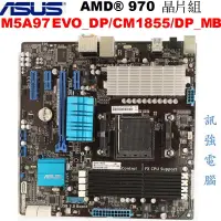 在飛比找蝦皮購物優惠-ASUS華碩 M5A97 EVO_DP/CM1855/DP_