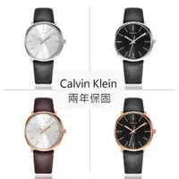 在飛比找蝦皮商城優惠-Calvin Klein美國原廠平輸 | CK手錶 紳士簡約
