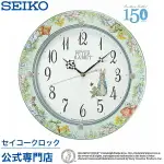 (免運) SEIKO CL614M 彼得兔 時鐘 掛鐘 連續秒針 靜音 木框 PETER RABBIT 比得兔 繪本