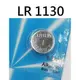 LR1130 水銀電池 鈕扣電池 1.5V [127]