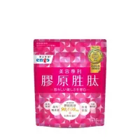 在飛比找蝦皮購物優惠-【enge】鷹記維他膠原胜肽 20包組合價5900免運請勿直