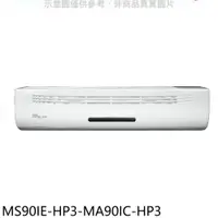 在飛比找蝦皮購物優惠-《再議價》東元【MS90IE-HP3-MA90IC-HP3】