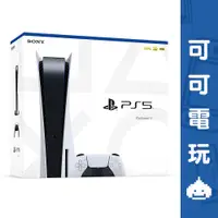 在飛比找蝦皮商城優惠-SONY PS5 光碟版主機 索尼 PS5主機 台灣公司貨 
