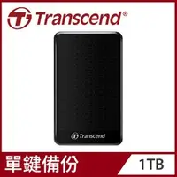 在飛比找PChome商店街優惠-【hd數位3c】創見 1TB(黑) 25A3(USB3.1 