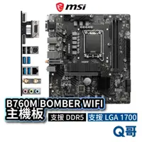 在飛比找蝦皮商城優惠-MSI 微星 B760M BOMBER WIFI 主機板 支