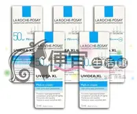 在飛比找Yahoo!奇摩拍賣優惠-便宜生活館【美妝商品】LA ROCHE POSAY 理膚寶水